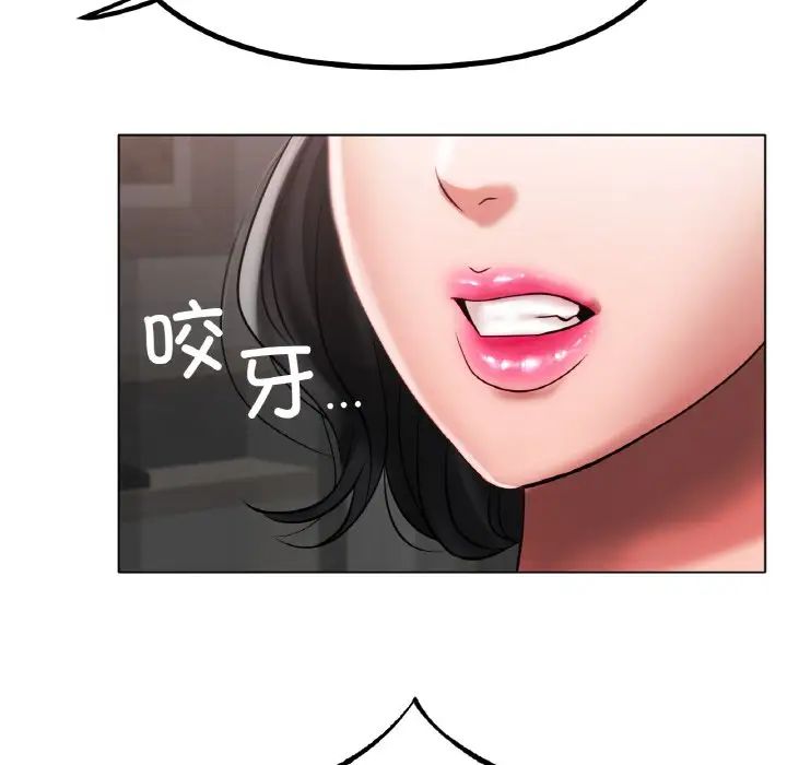 冰上恋人第36話