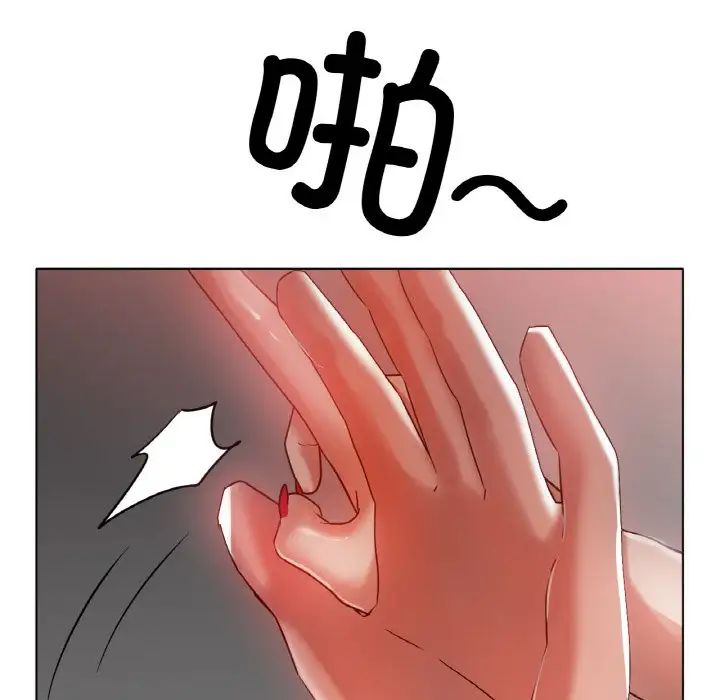 冰上恋人第36話