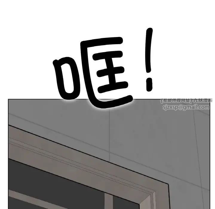 冰上恋人第36話