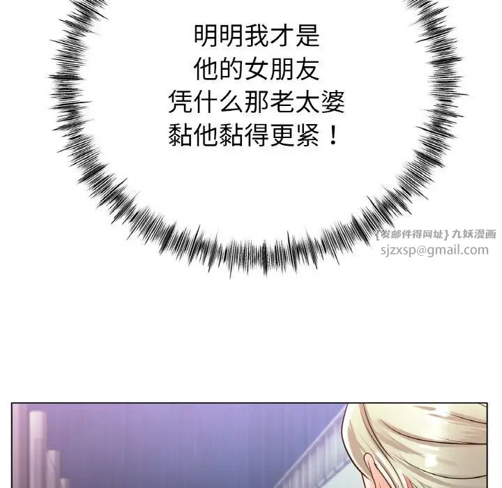 冰上恋人第36話