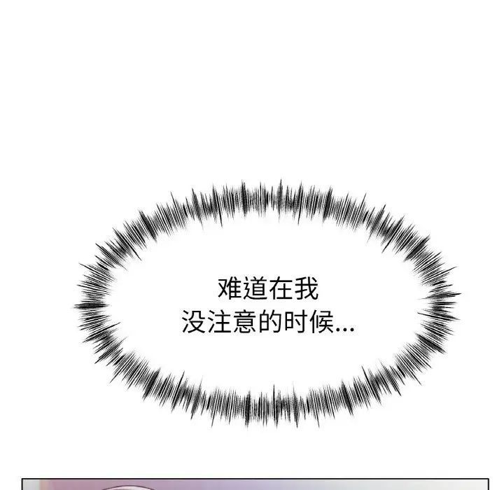 冰上恋人第36話