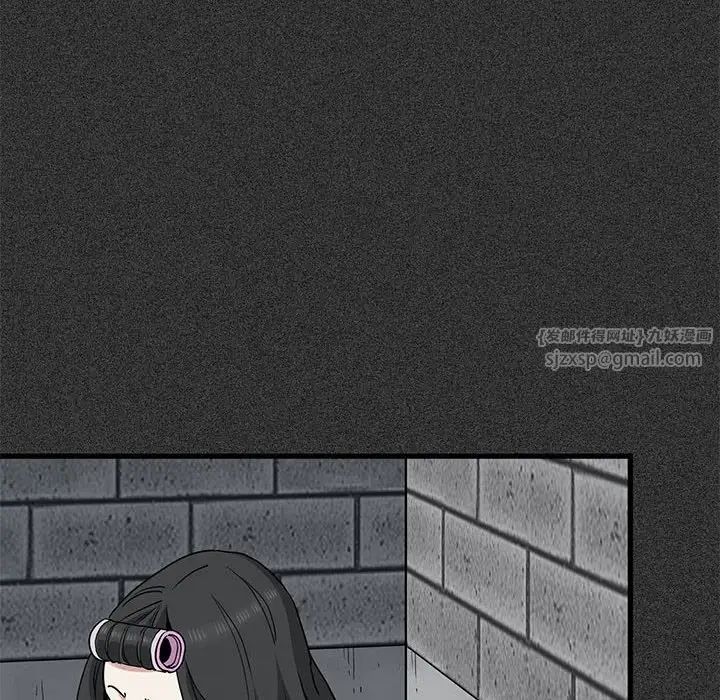 发小碰不得第31話