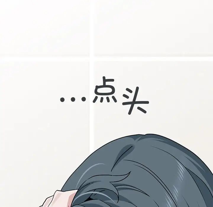 发小碰不得第31話