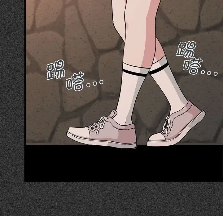 发小碰不得第31話