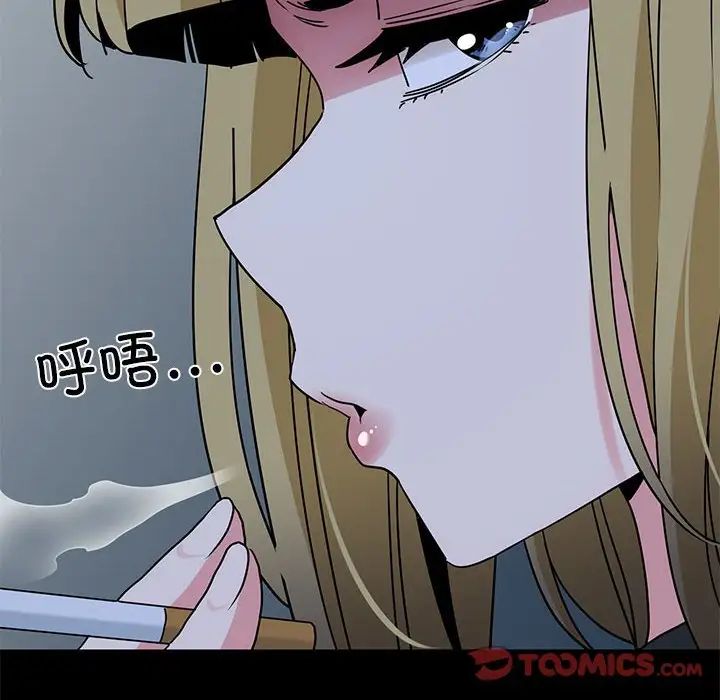 发小碰不得第31話