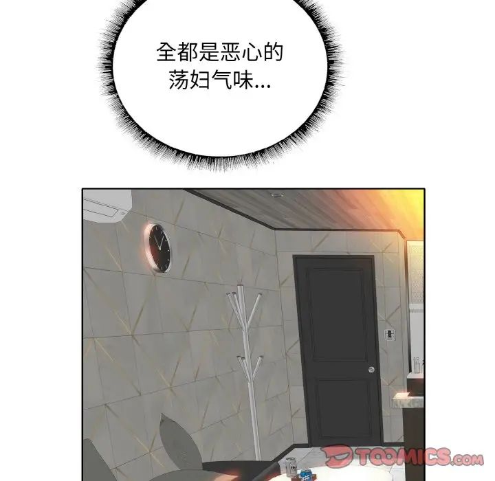 一杆入洞第32話