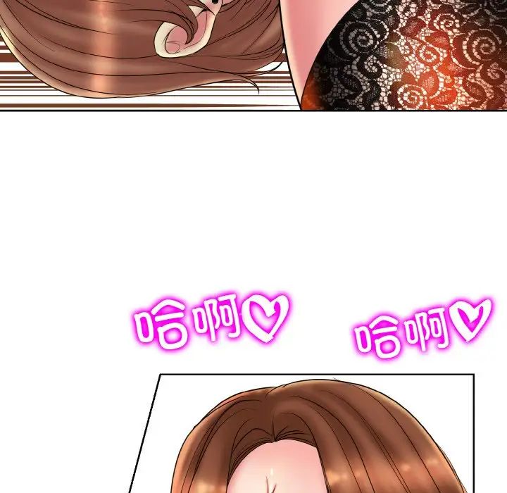 一杆入洞第32話