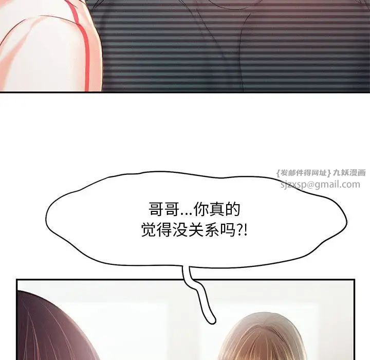 乘风高飞第34話