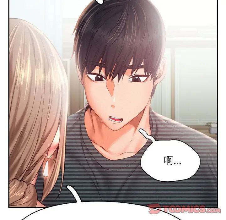 乘风高飞第34話