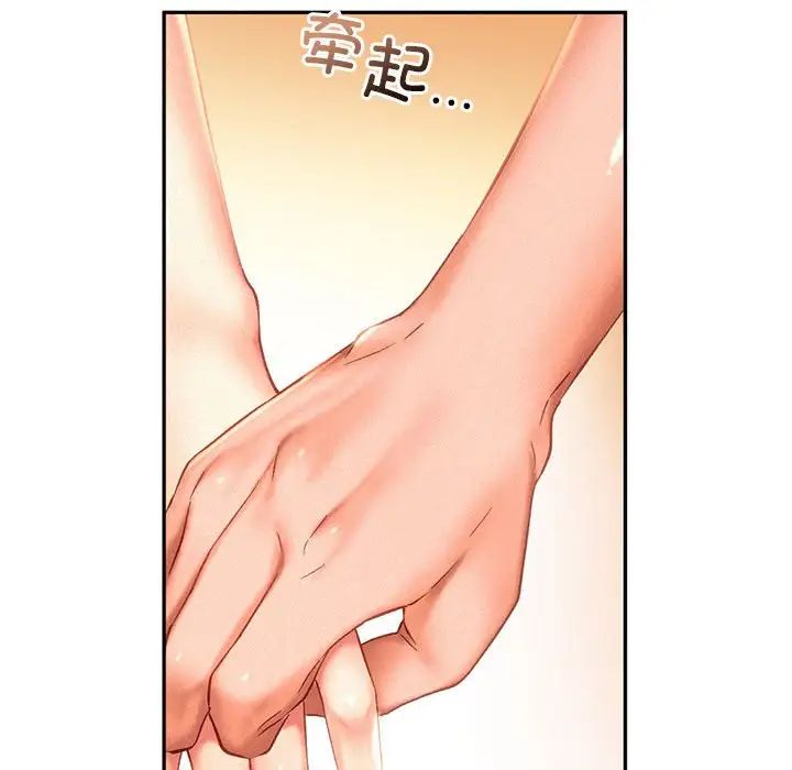 乘风高飞第34話