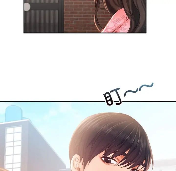 乘风高飞第34話