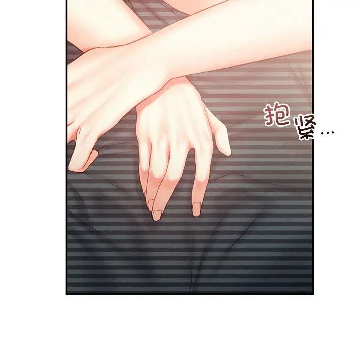 乘风高飞第34話