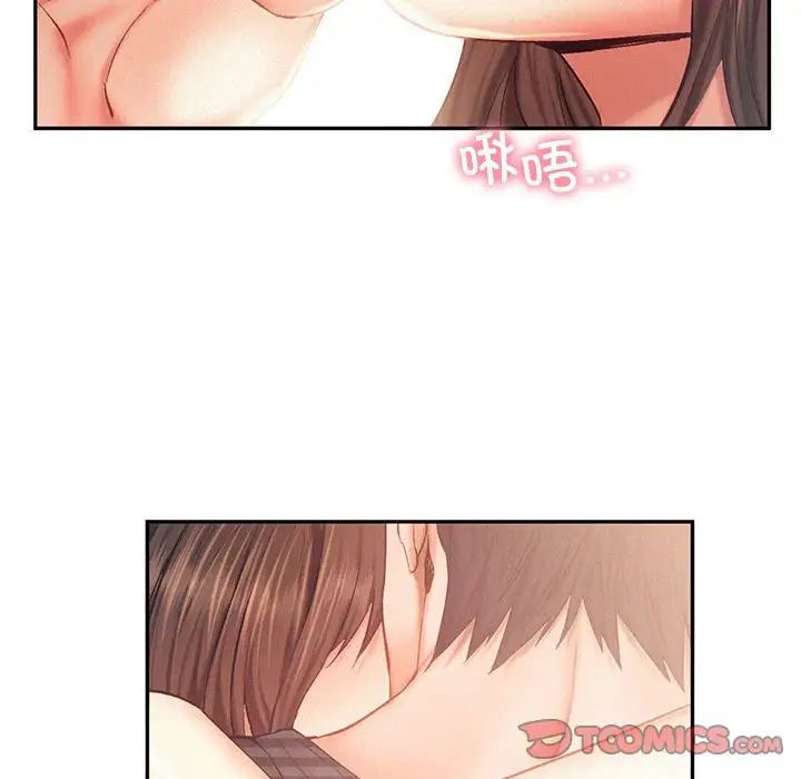 乘风高飞第34話