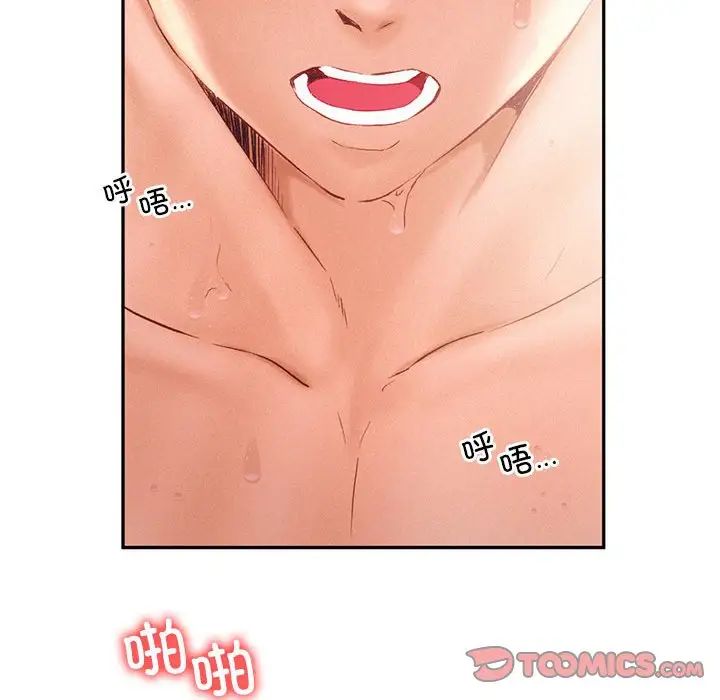 乘风高飞第34話