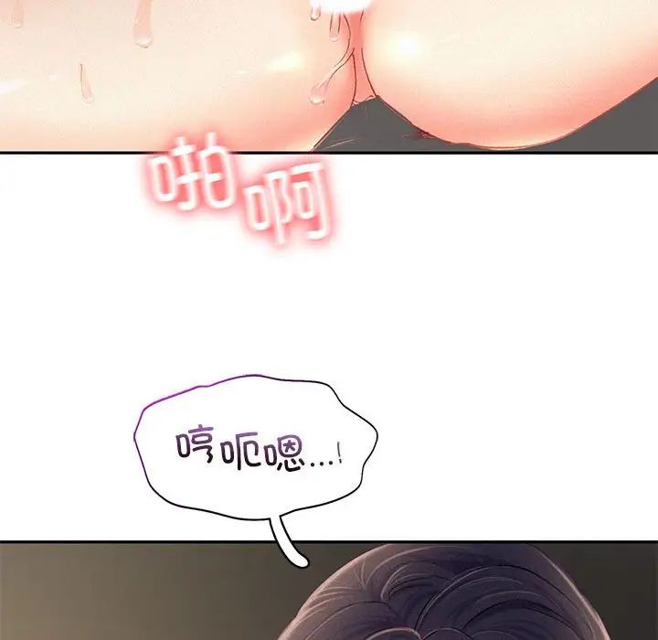 乘风高飞第34話