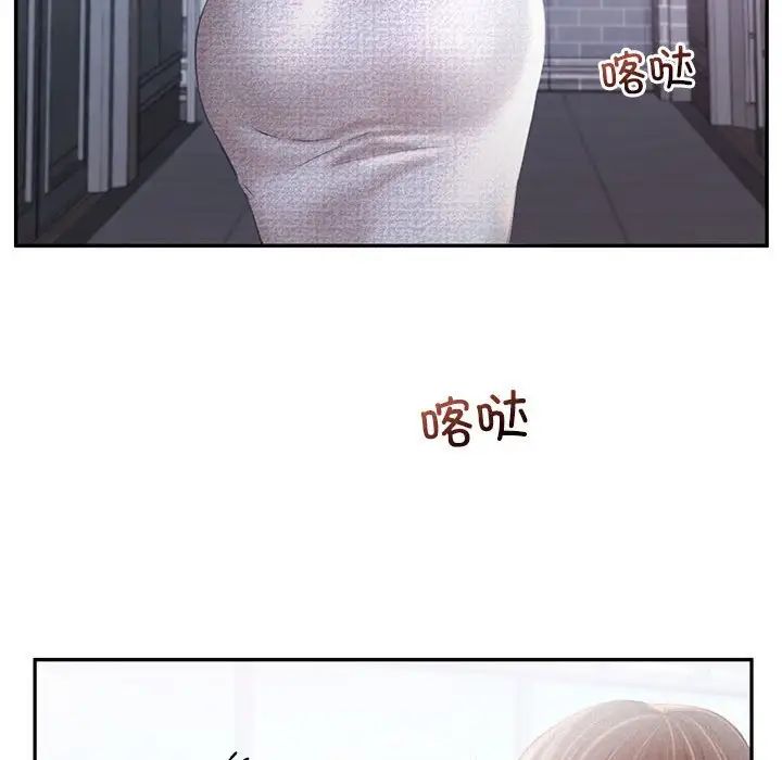 乘风高飞第34話