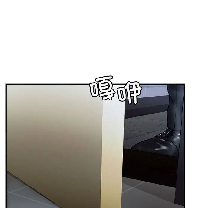 回不去的婚姻第26話