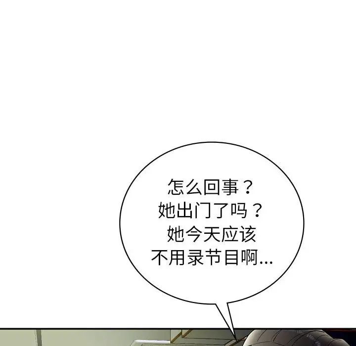 回不去的婚姻第26話