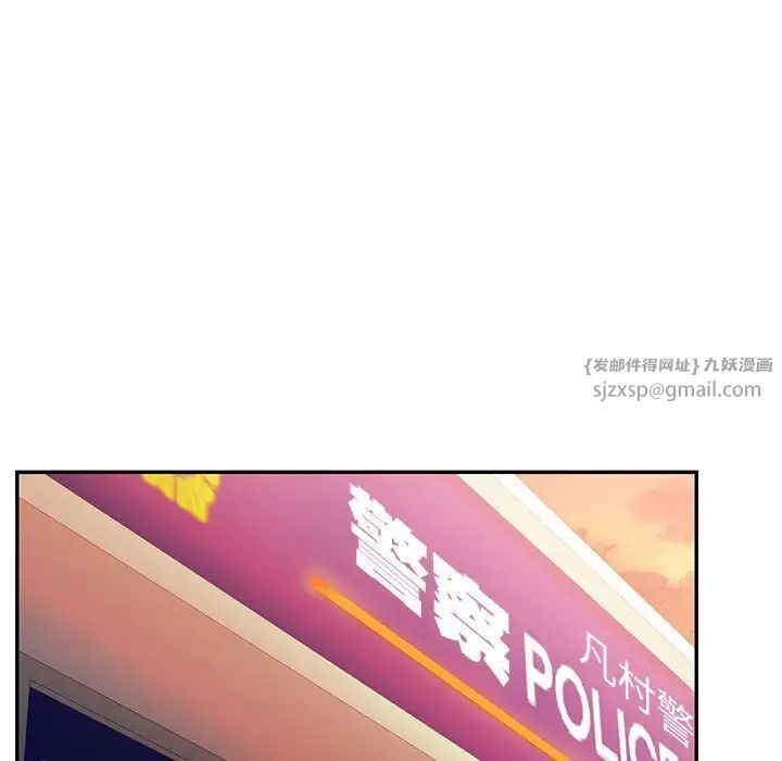 回不去的婚姻第26話