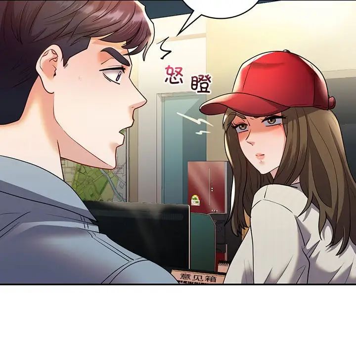 回不去的婚姻第26話