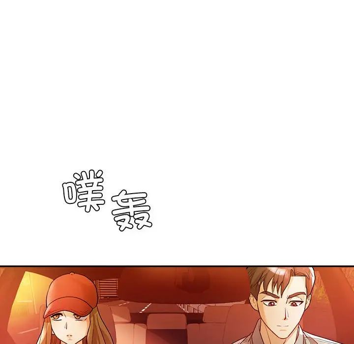 回不去的婚姻第26話