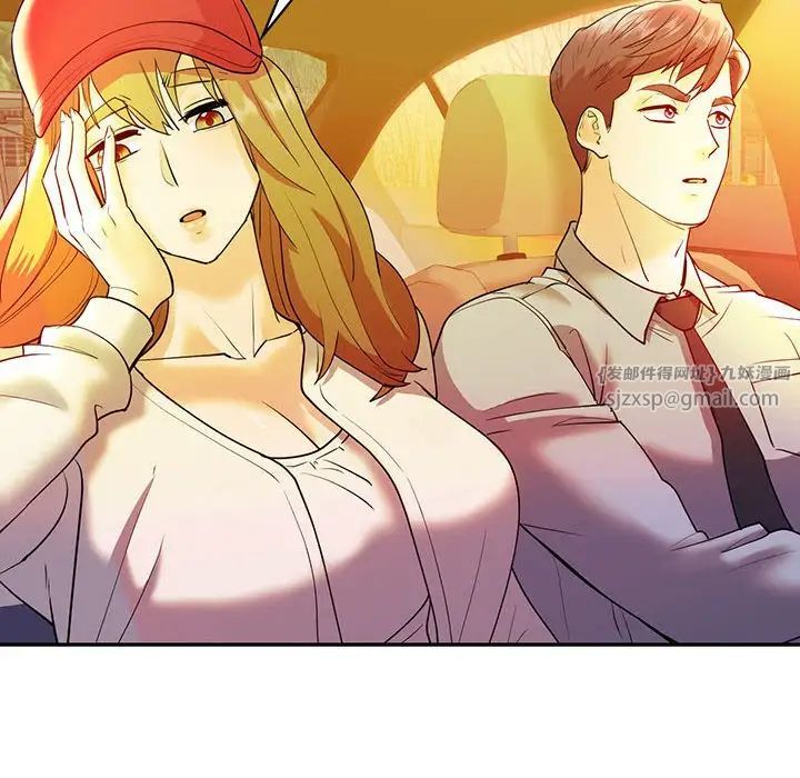 回不去的婚姻第26話