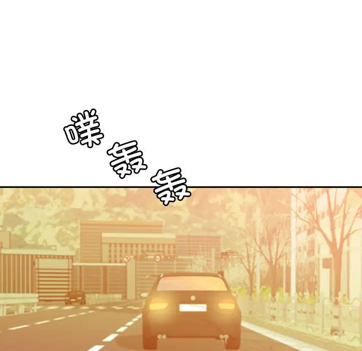 回不去的婚姻第26話