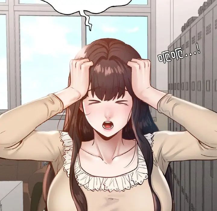 在学校达咩！第28話