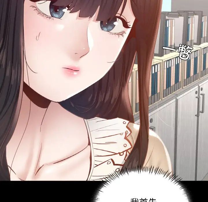 在学校达咩！第28話