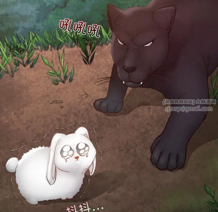 在学校达咩！第28話