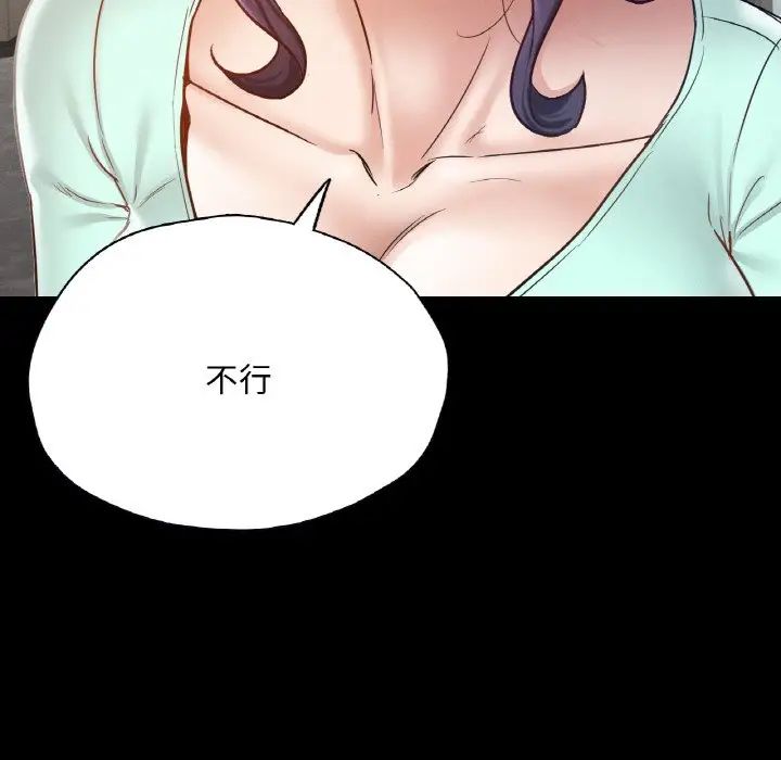 在学校达咩！第28話