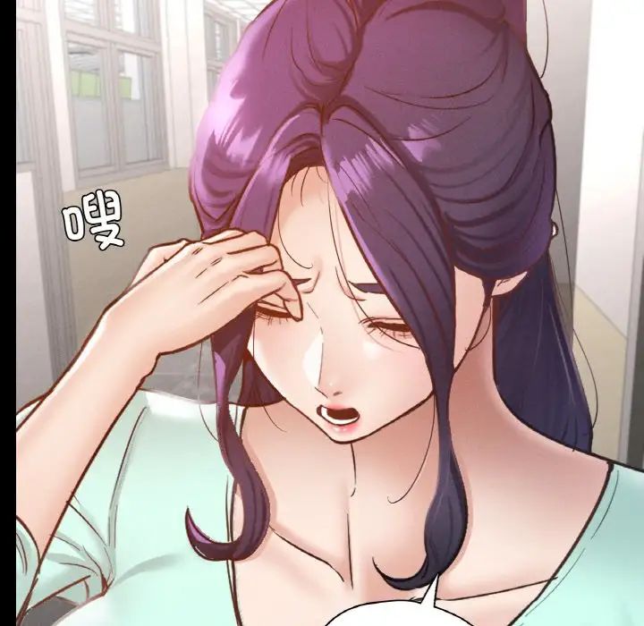 在学校达咩！第28話