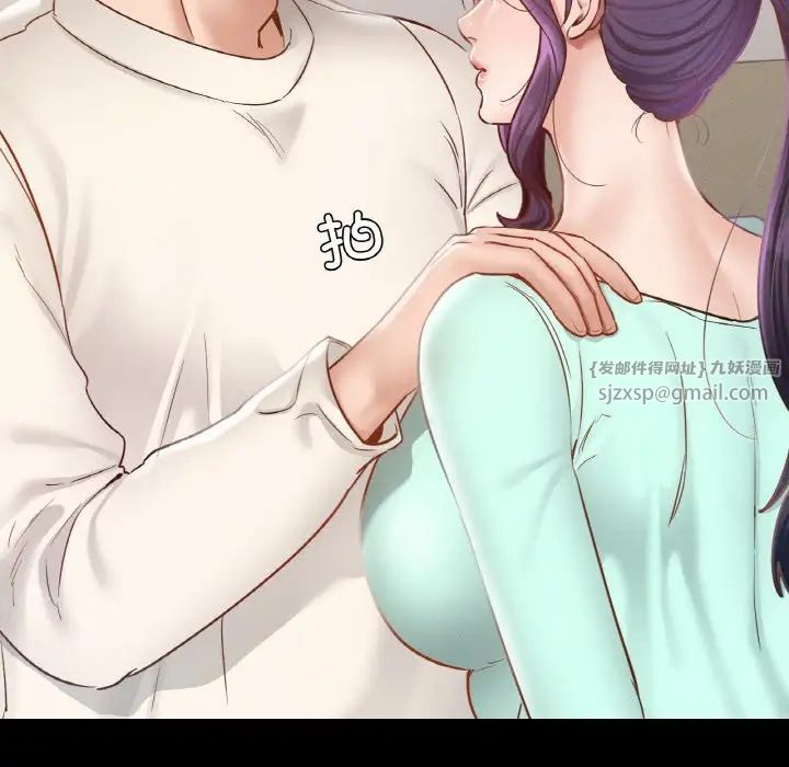 在学校达咩！第28話