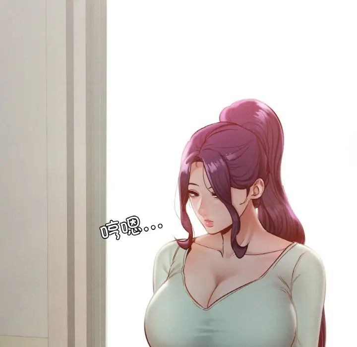 在学校达咩！第28話