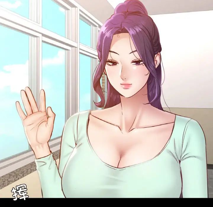 在学校达咩！第28話