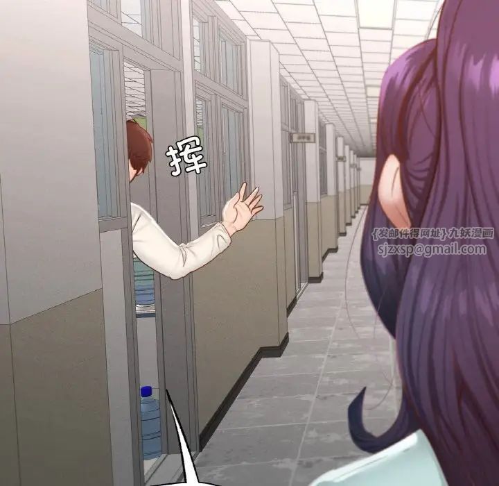 在学校达咩!第28話