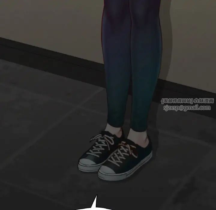 在学校达咩!第28話