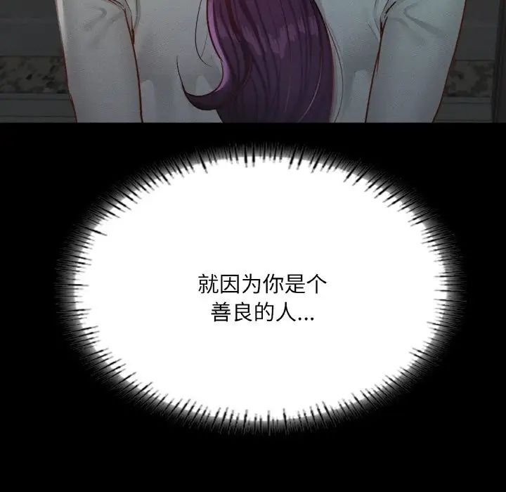 在学校达咩！第28話