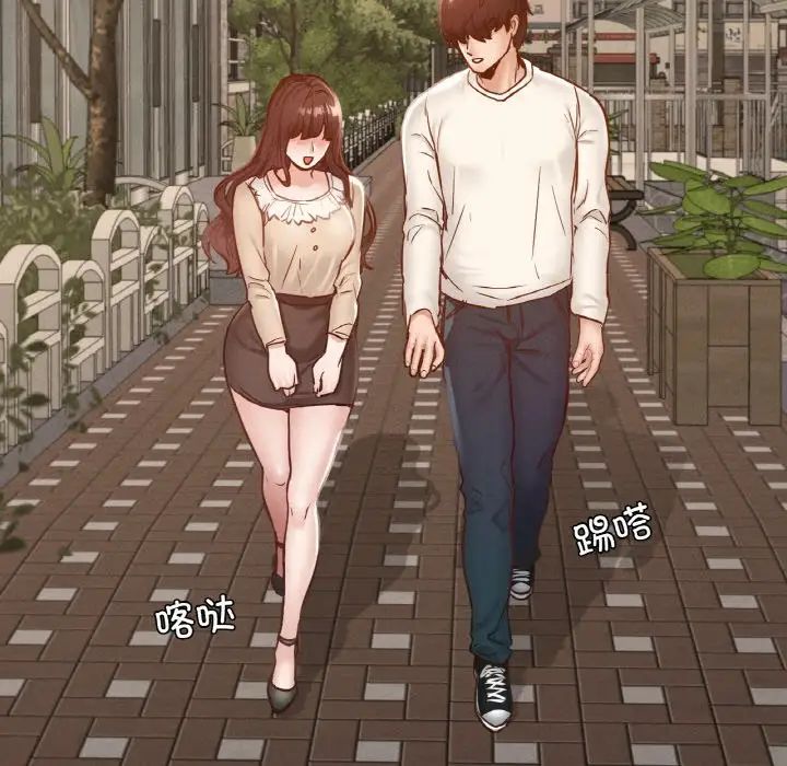 在学校达咩！第28話