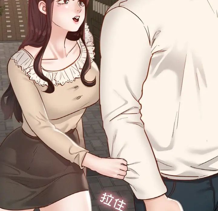 在学校达咩!第28話