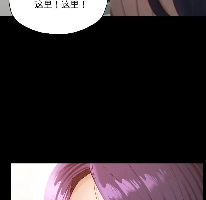 在学校达咩！第28話