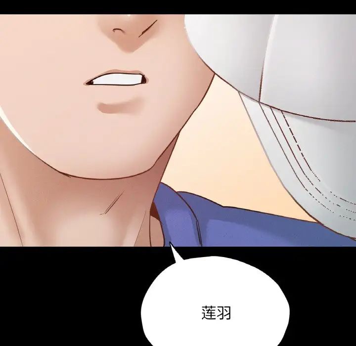 在学校达咩！第28話