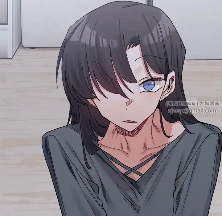 微妙关系第23話