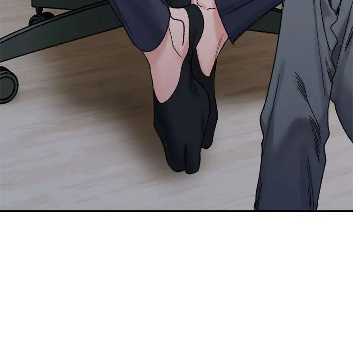 微妙关系第23話