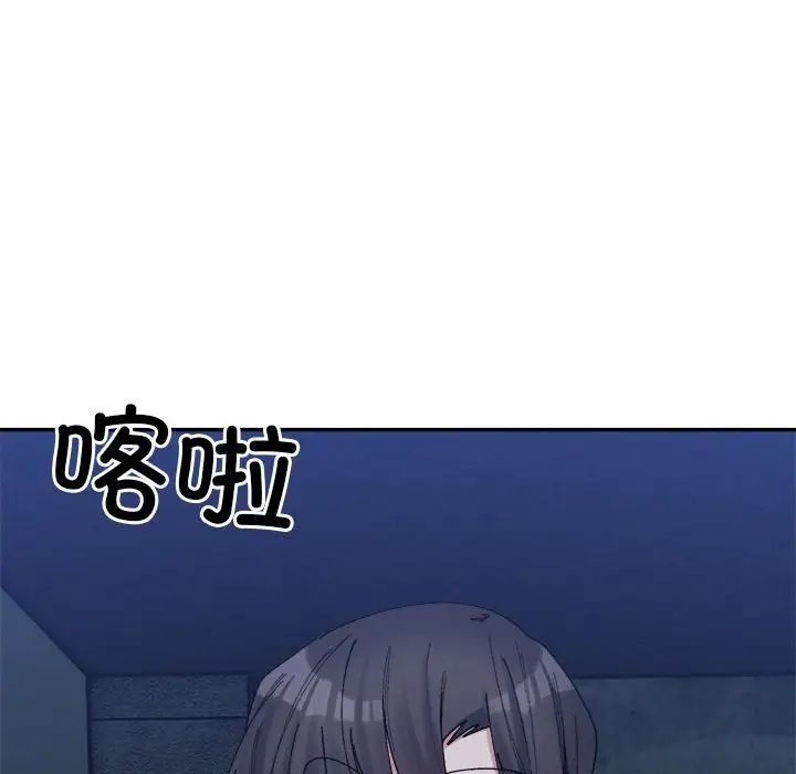 微妙关系第23話