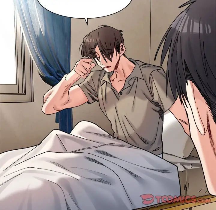 微妙关系第23話