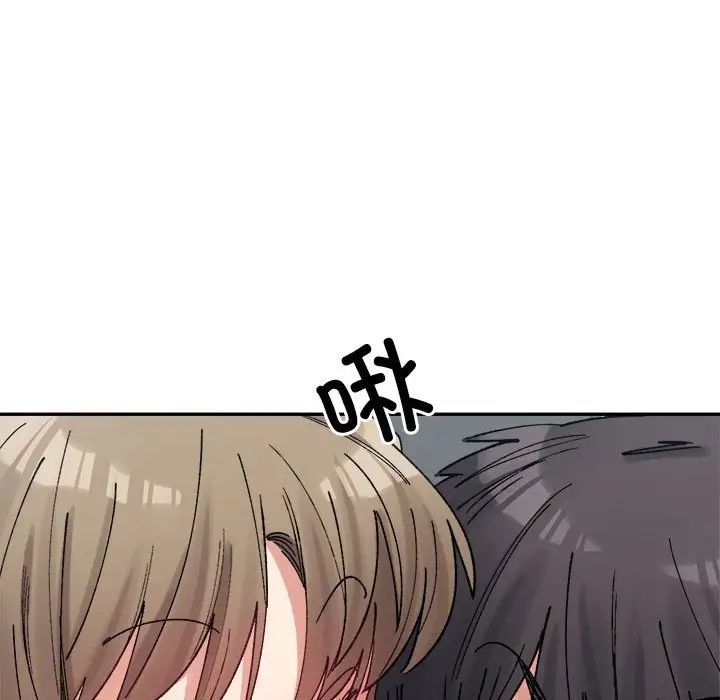 微妙关系第23話