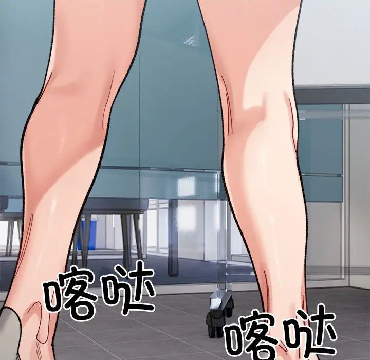 微妙关系第23話