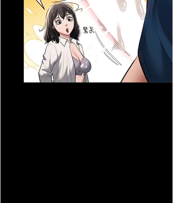 豪色復仇第28話-夫人,我們來飯店是要…