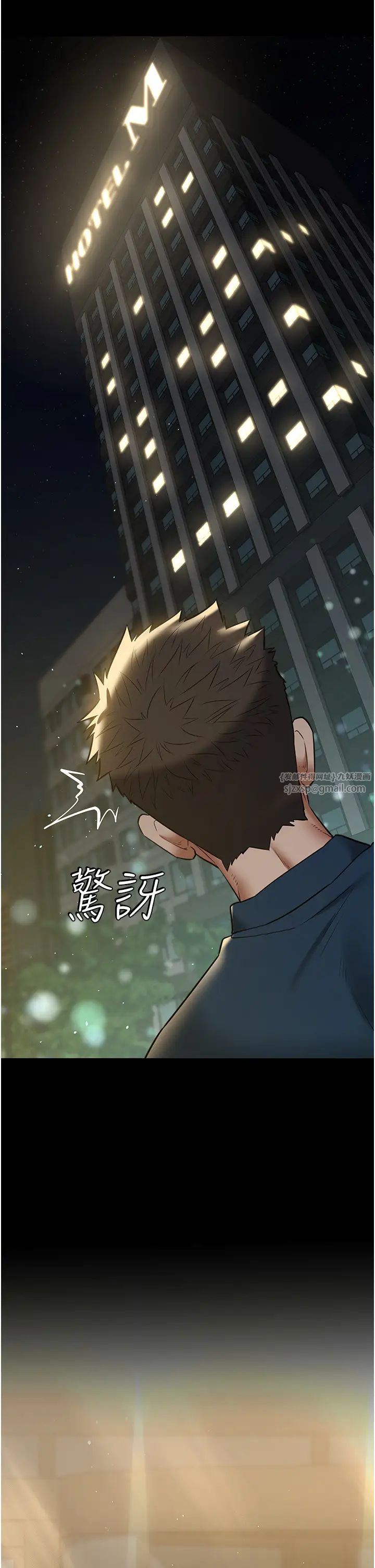 豪色復仇第28話-夫人,我們來飯店是要…